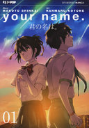 Copertina  Your name : vol. 1