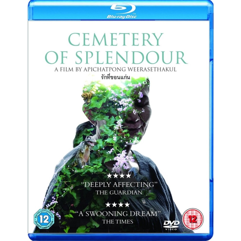 Copertina  Cemetery of Splendour [Videoregistrazione]