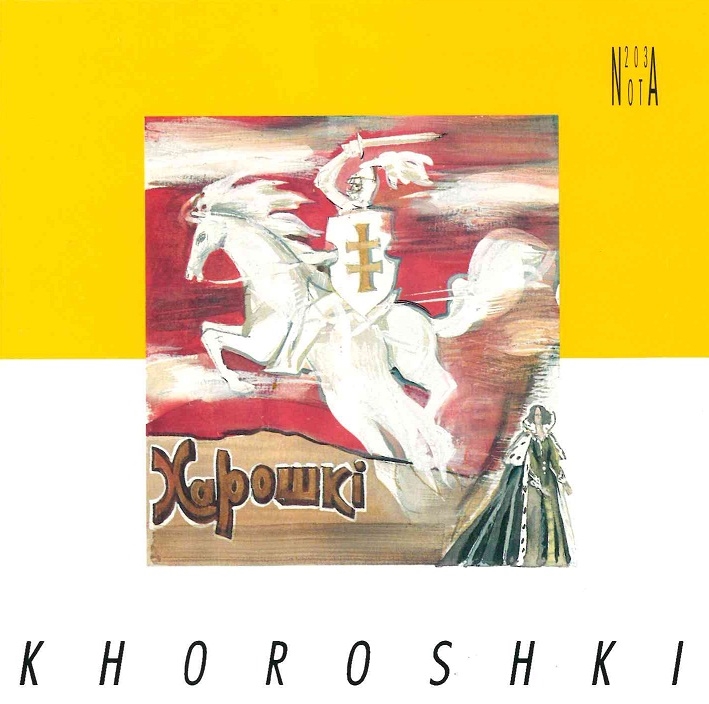 Copertina  Khoroshki [Audioregistrazione]