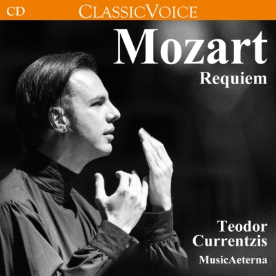 Copertina  Requiem [Audioregistrazione]